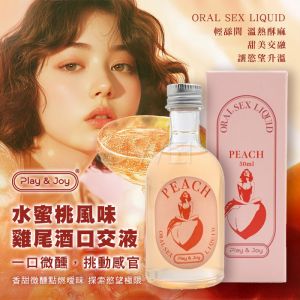 Play & Joy 口交潤滑液-水蜜桃雞尾酒風味 50ml