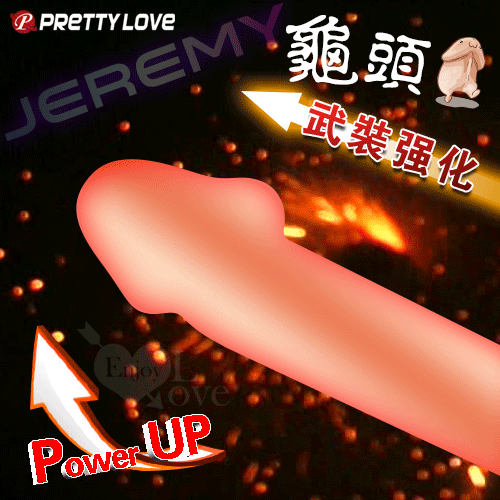 【全長7CM直徑3~3.6CM】OVE 派蒂菈 ‧ JEREMY 傑里米 螺紋武裝強化龜頭套 - 頭部出精口設計﹝棕膚色﹞♥