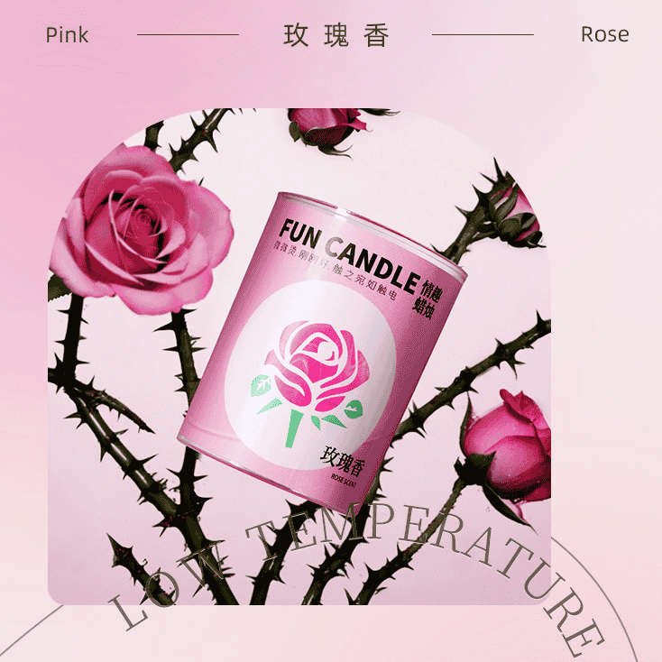 SM 滴蠟遊戲  香薰低溫蠟燭 (玫瑰)♥