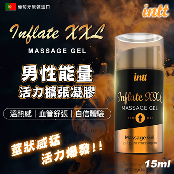 INTT．INFLATE XXL 男性能量活力擴張凝膠 增大凝膠 (肉桂 可口交) 15ml