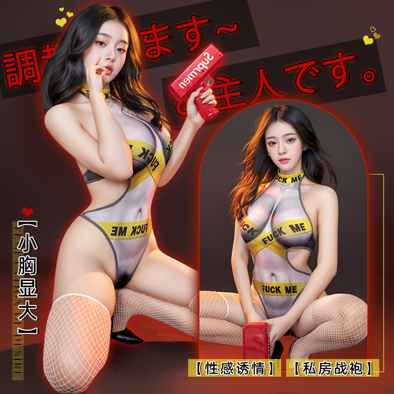 死庫水性感彈性露背誘惑連身戰袍(灰)♥