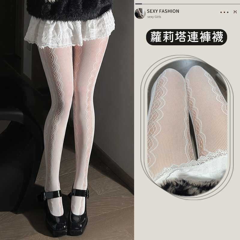 洛麗塔蕾絲花紋連身漁網襪 (白) ♥