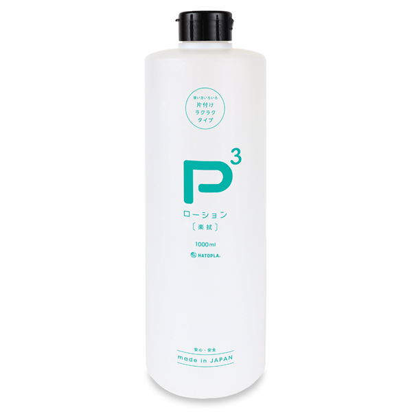 日本PxPxP P3易擦拭潤滑液 水溶性潤滑液  1000ml  ✿