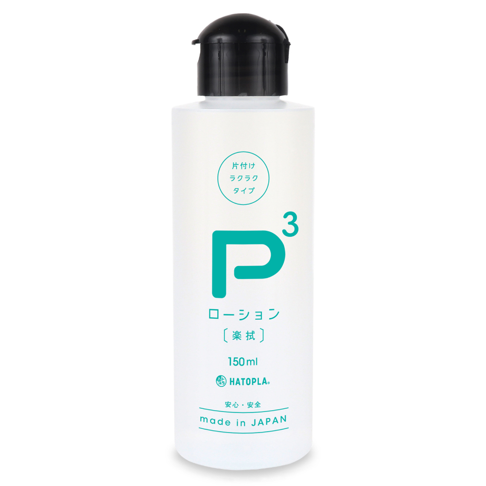 日本PxPxP P3易擦拭潤滑液 水溶性潤滑液  150ml ✿