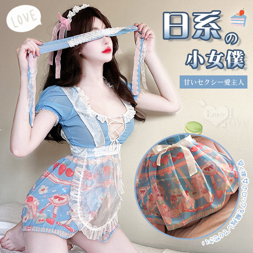 女僕角色扮演服！日系透紗荷葉花邊圍裙五件式套裝﹝藍﹞♥