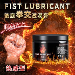 原價450特價315  FIST LUBRICANT 同志gay拳交滋潤膏 後庭肛交潤滑液 - 熱感型 150g﹝火熱來襲﹞☆