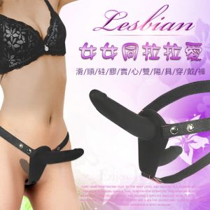(長13.5cm直徑3cm)Lesbian 女女同樂拉拉愛 滑順硅膠實心舒適雙陽具穿戴皮褲﹝黑色﹞可拆卸皮褲♥