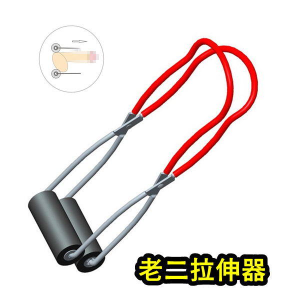 陰莖鍛鍊延時拉伸器自慰按摩滾輪扯蛋器  延時助勃神器 红色 ♥