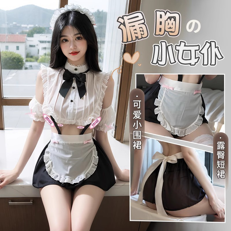 純欲俏麗 分離吊帶女僕cos套裝 角色扮演 女僕制服五件組套裝♥