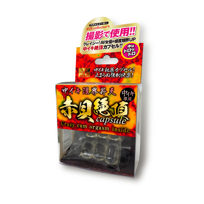 日本原裝AVS赤井 赤貝絕頂膠囊-催情專用淫穴膠囊 增加敏感 高潮快感膠囊 (3入)✦