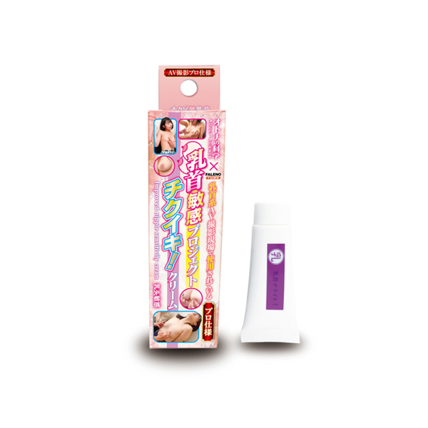 日本進口 AV 片場使用  乳頭敏感覺醒霜敏感 乳頭敏感度提升霜 10G✦
