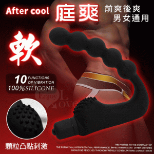 After cool 庭爽‧10段變頻U型硅膠連珠按摩棒﹝男女通用﹞【10段震動+4號電池】♥