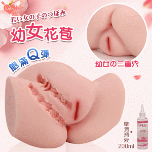 Enjoy Love 幼女花苞 ‧ 飽滿Q彈陰+肛交自慰器 雙穴(1450g)﹝附贈專用200ml潤滑液﹞