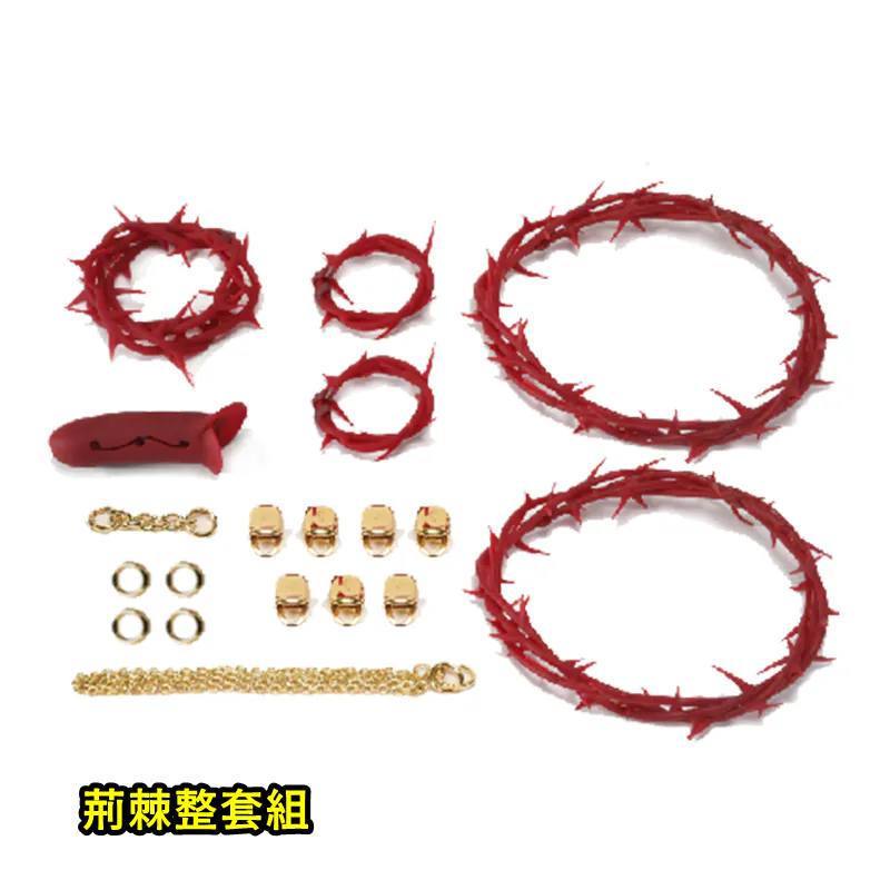 輕喃#∞ 荊棘Infinite 系列【荊棘整套組】★