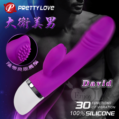 PRETTY LOVE 派蒂菈‧David 大衛美男 雙G快感30變頻老二按摩棒  4號電池