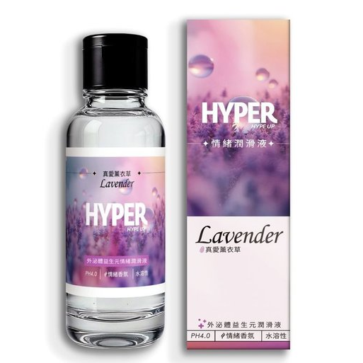 HARU HYPER-LAVENDER外泌體益生元情緒潤滑液 水溶性潤滑液 PH4.0  130ML-薰衣草
