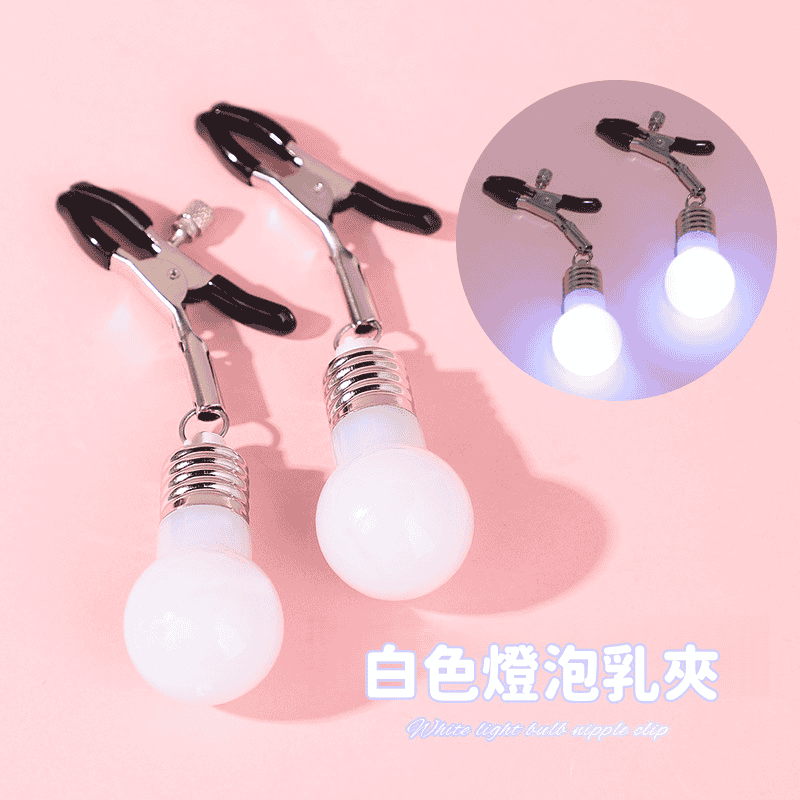 SM 燈泡發光乳夾 情趣造型乳夾 (白) ♥