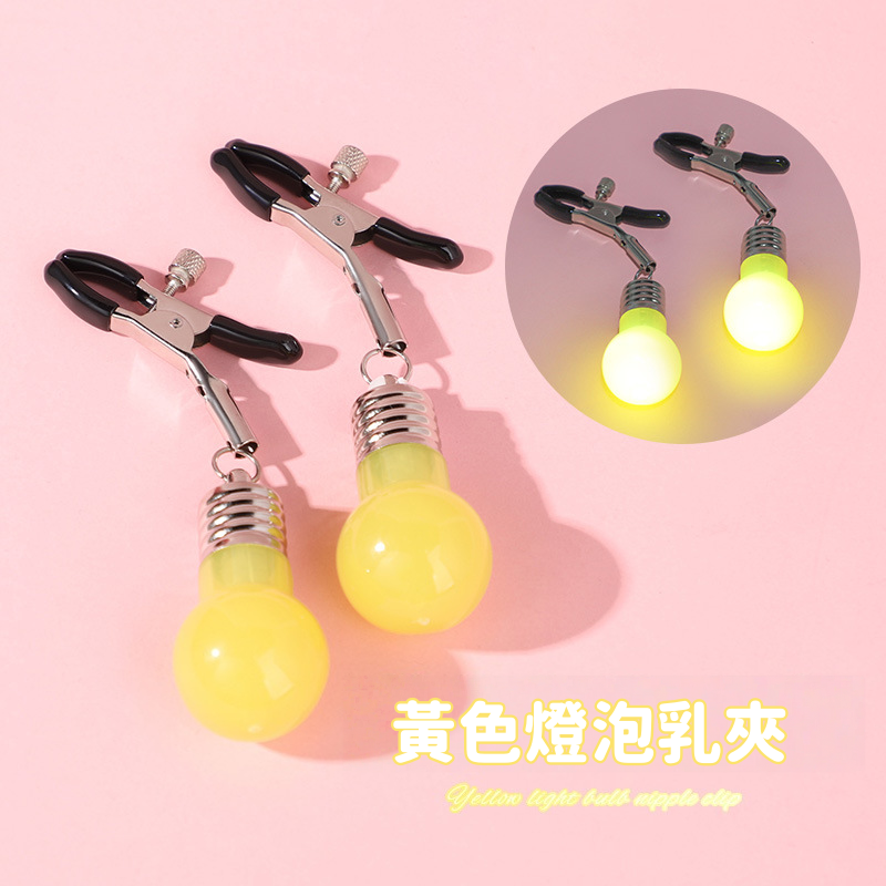 SM 燈泡發光乳夾 情趣造型乳夾 (黃) ♥