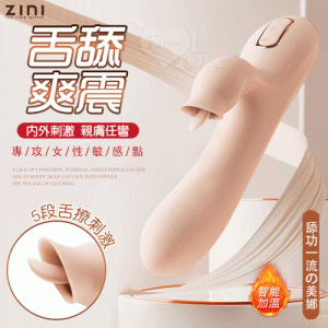 ZINI ‧ Mina 舔功一流の美娜 5段舌撩10頻強震 G點按摩棒﹝內外刺激/親膚任彎/智能加溫/USB充電﹞