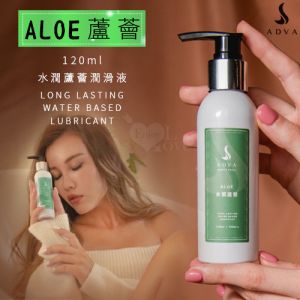 ADVA．ALOE 水潤蘆薈潤滑液 120ml