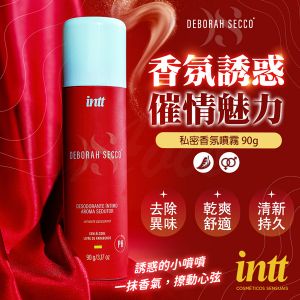 巴西Intt｜香氛誘惑｜私密香氛噴霧 90g✿