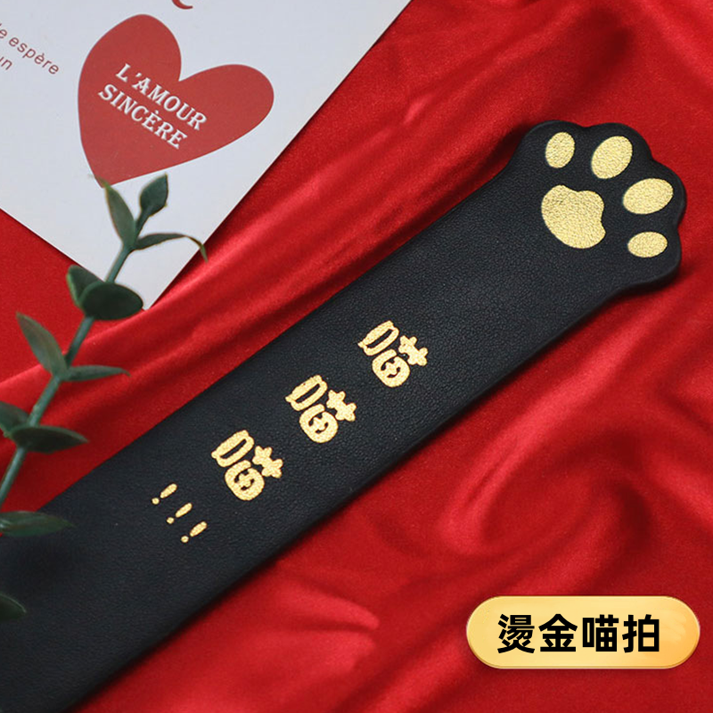 BDSM皮拍 情趣調教 燙金喵喵拍 (黑) ♥