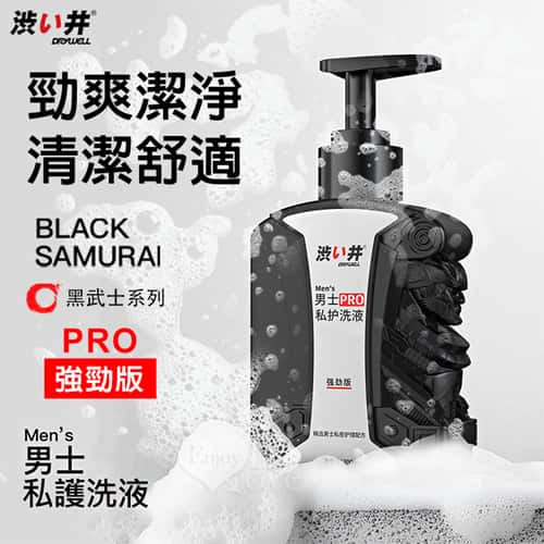 【涉い井】X-10 男士持久勁爽私護洗液 澀井護洗液 200g ✿