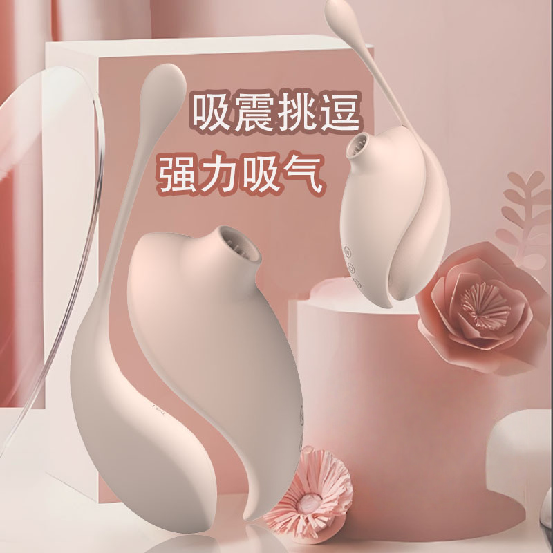 吸吮震動按摩器 分離式2合1 吸允遙控跳蛋【12頻震動+吸允+遙控+USB磁吸充電】粉♥