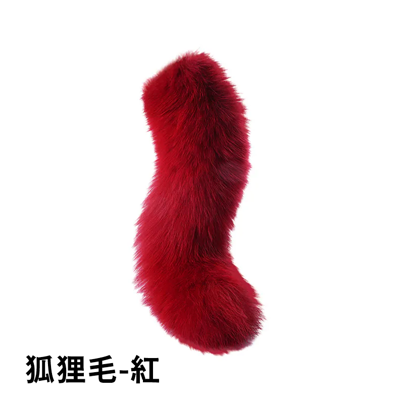 UPKO｜狐狸尾巴 紅 (不含肛塞) ★