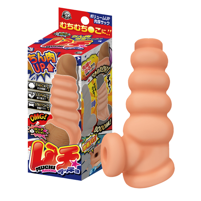 【全長11.5cm直徑1.2~4cm】日本原裝進口 壯碩猛男 加粗加厚肉感陰莖套✦