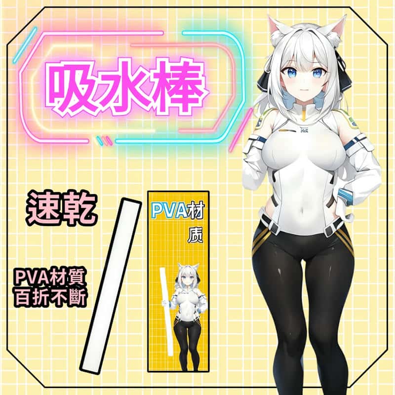 【名器專用】不易斷高分子纖維吸水棒♥