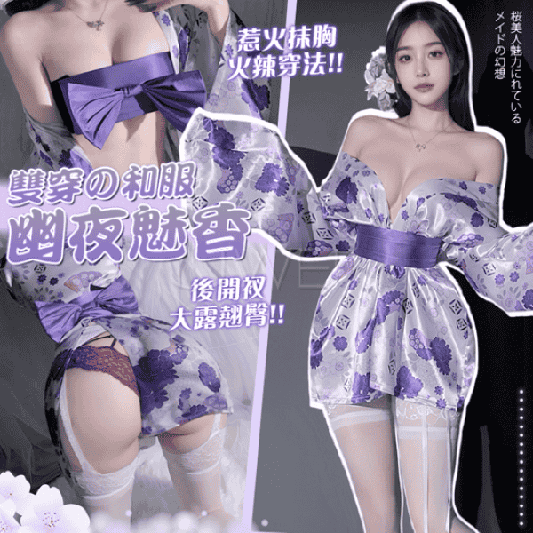 幽夜魅香．櫻花繪卷の詩意剪影雙穿玩法大蝴蝶結腰封和服套裝三件組♥