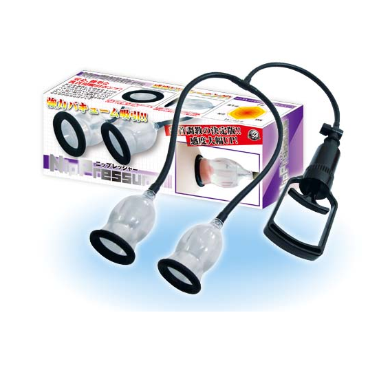 日本原裝進口 手動乳頭吸乳器 真空強力吸乳調情器 (男女兼用)  真空吸乳器 ✦