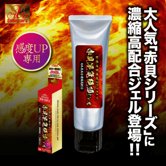 日本原裝進口 赤貝淫覺 高潮霜 快感霜 增加敏感 - 70ml  ✦