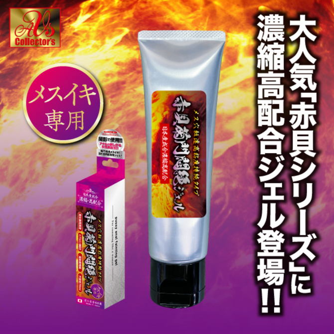 日本原裝進口 赤貝菊門 後庭高潮霜 快感霜 增加敏感 (男女兼用)- 70ml  ✦