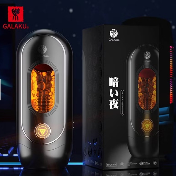 GALAKU 吞噬者 智能APP太空艙飛機杯-黑夜【APP遙控+吸吮+夾吸+震動+充電款】♥