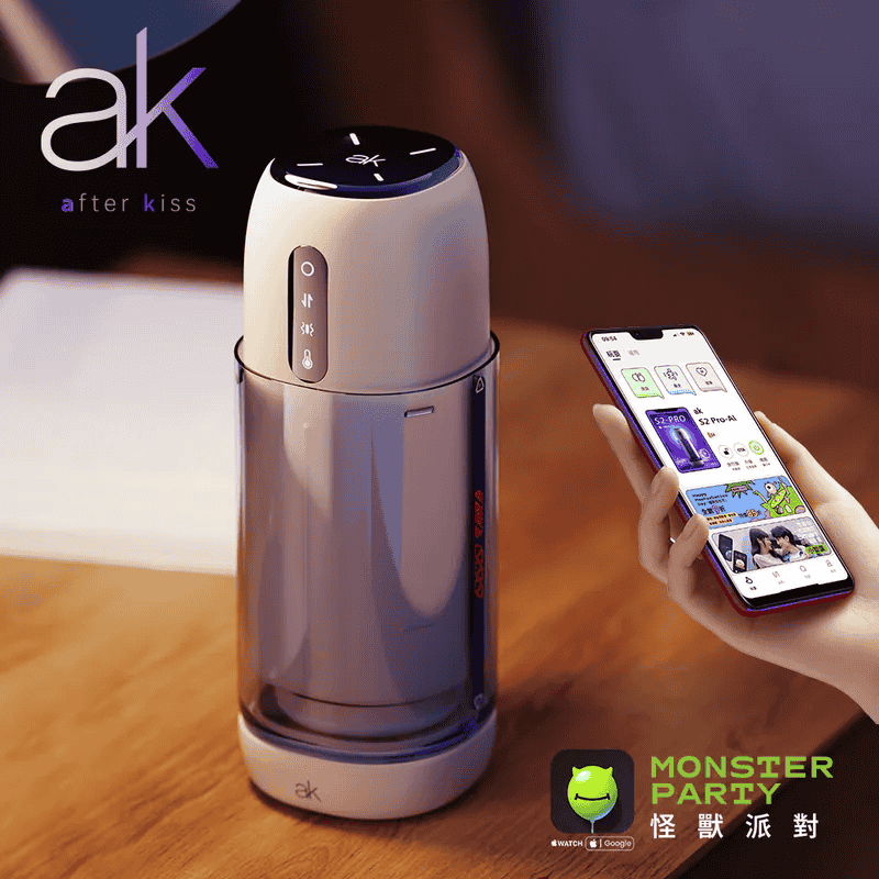 ak S2 Pro-AI智能電動飛機杯 【 APP+7檔伸縮調速+5種震動模式+4種混合模式+保固兩年+烘乾+紫外線殺菌】✿