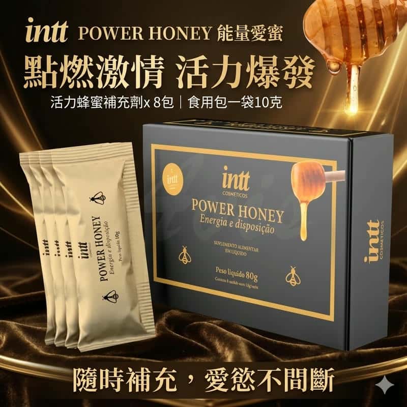 巴西Intt POWER HONEY 活力蜂蜜補充劑 單包 高潮液