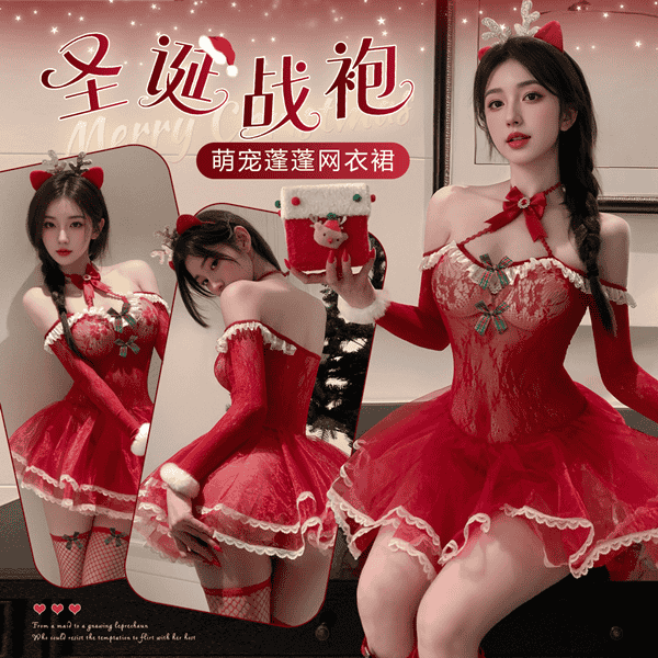 《FEE ET MOI》小鹿亂撞‧聖誕惹火麋鹿透視可手撕網衣套裝(紅)♥