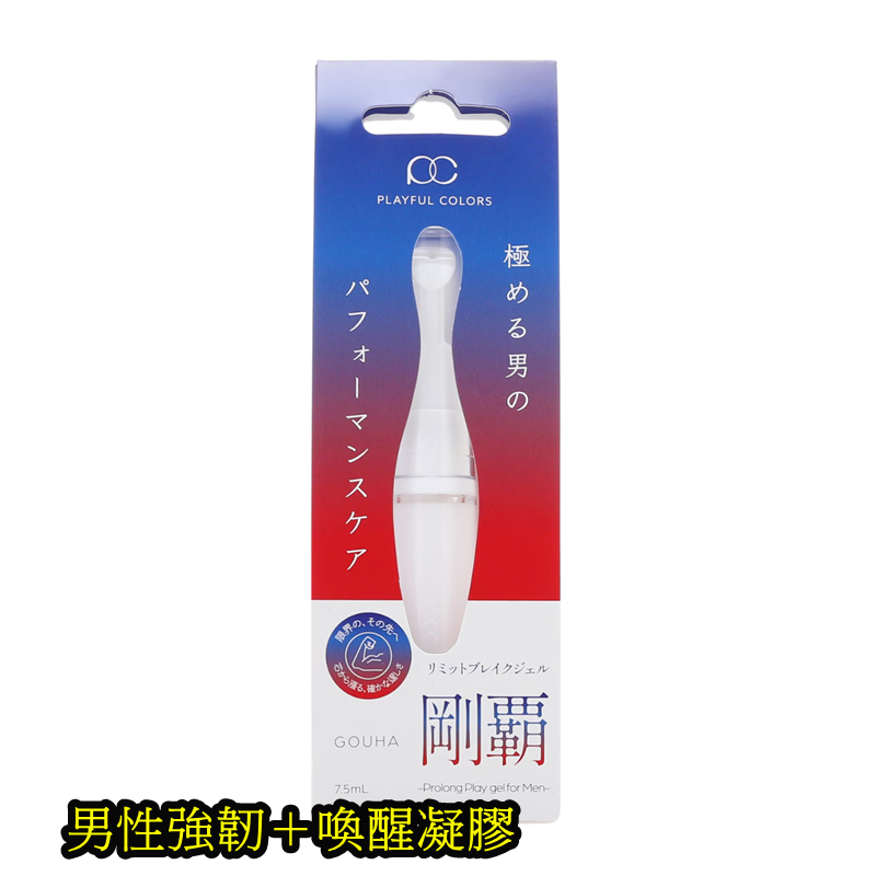 日本原裝進口 剛覇（Gouha）—男性強韌＋喚醒凝膠 7.5ml  ✦
