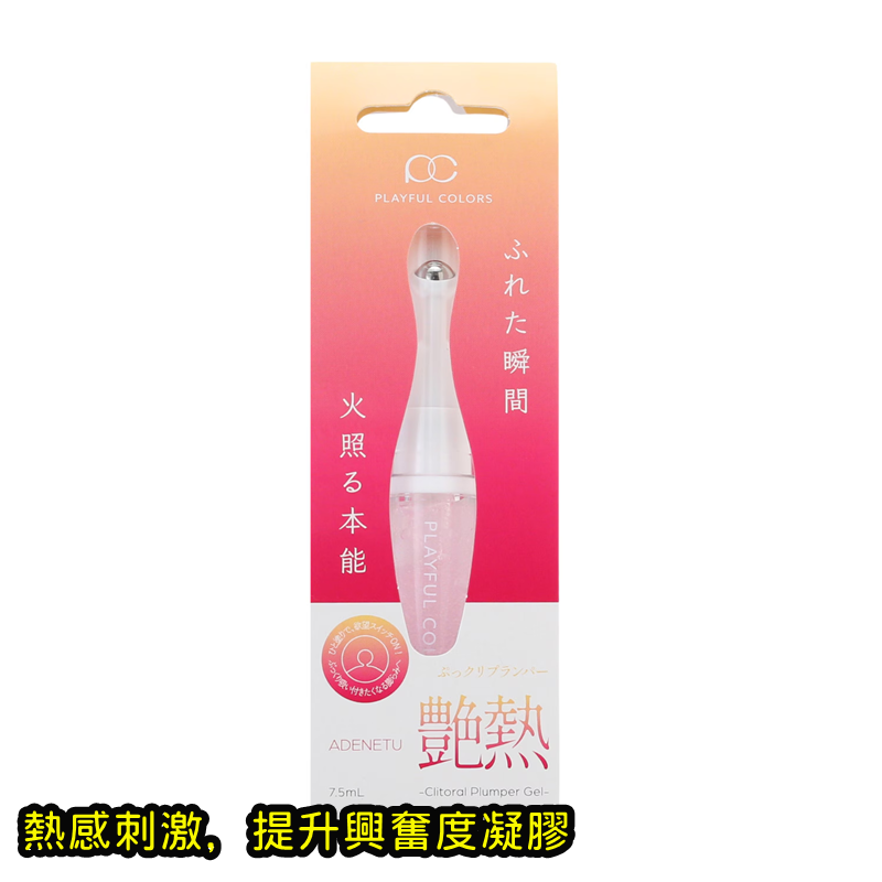 日本原裝進口 艶熱（Adenetsu）—溫感 + 官能提升凝膠 快感提升凝膠  7.5ml  ✦