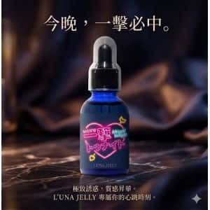 日本原裝進口【今夜一擊】活力激發 口服催情水 能量液 強烈快感 發情媚水高潮液 20ml✦