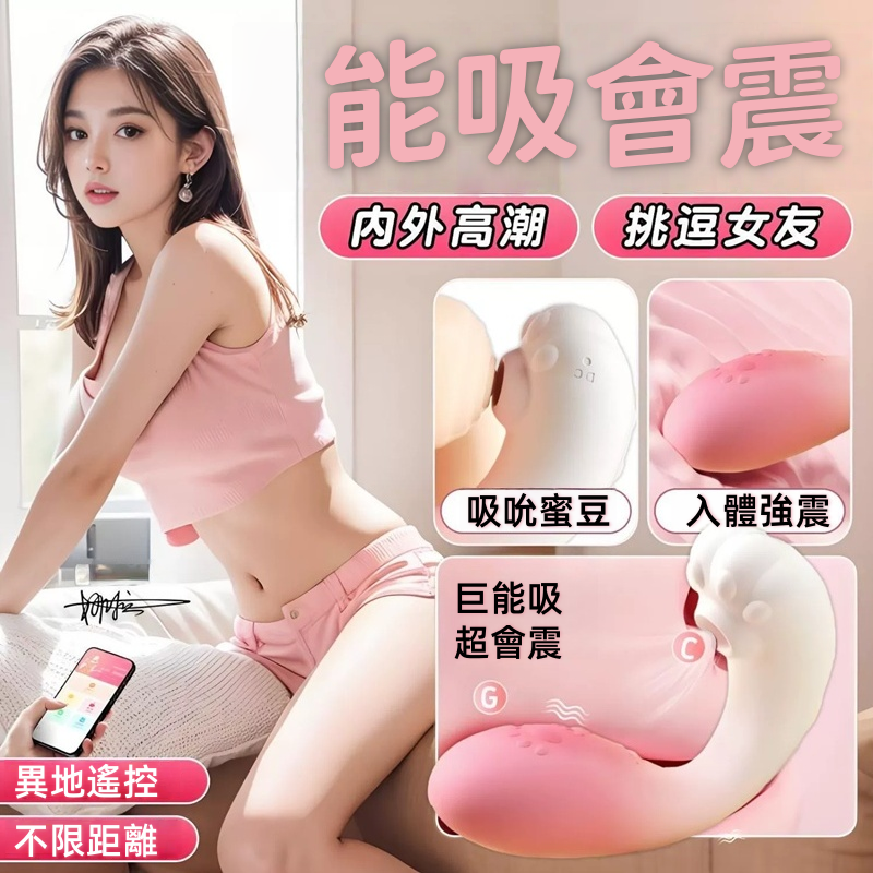 LILO 來樂 ‧  小靈貓 可愛貓爪  穿戴吸允震動按摩棒 可穿戴內褲調教 -粉【APP遙控+多頻震動吸允+USB充電款】♥