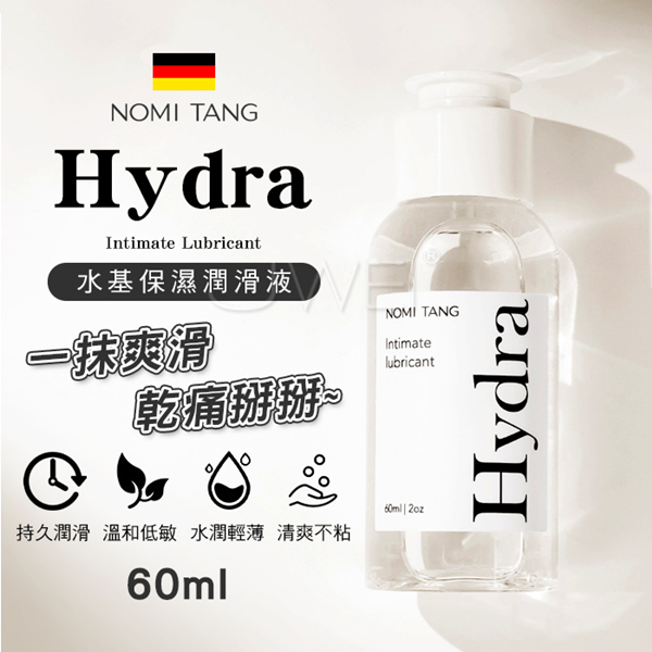 德國Nomi Tang．Hydra Intimate Lubricant 水性保濕潤滑液 60ml✿
