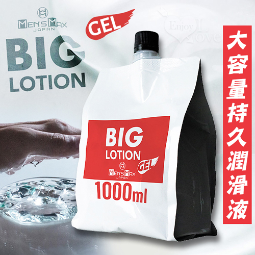 日本MENS MAX．大容量保濕持久凝膠型潤滑液 1000ml ✿