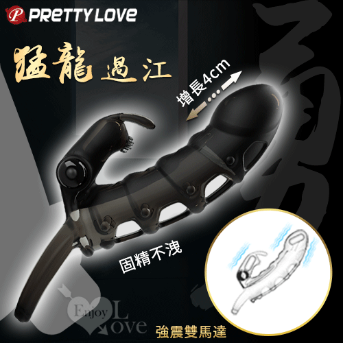 派蒂菈 ‧ 猛龍過江 - 大老二+頑兔觸角內外激情加強套【長16公分直徑4公分+10段變頻+4號電池】☆