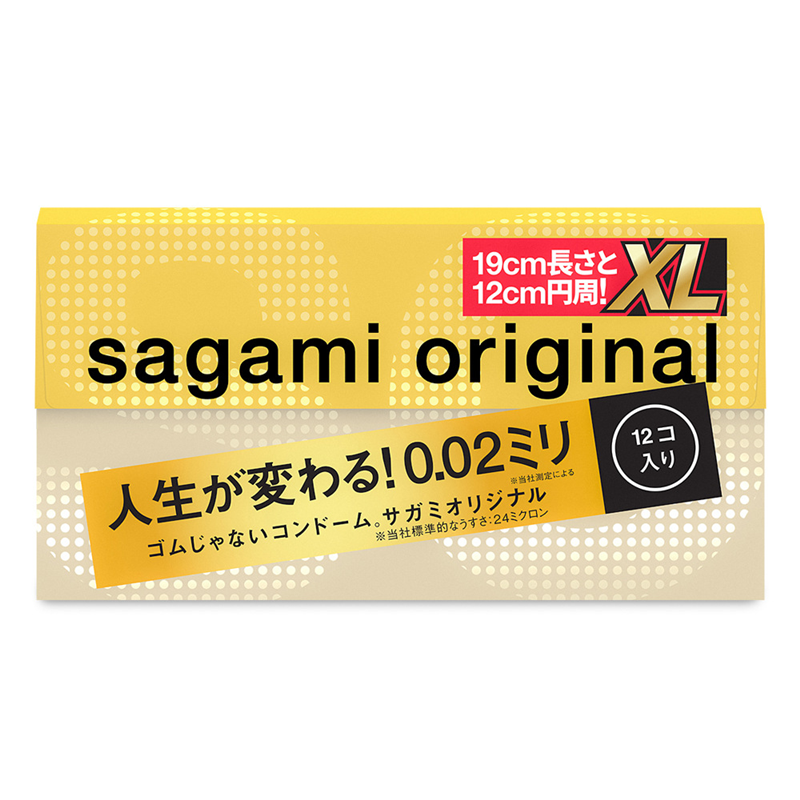 【61mm】Sagami 相模元祖 002極致薄保險套衛生套XL加大碼12入