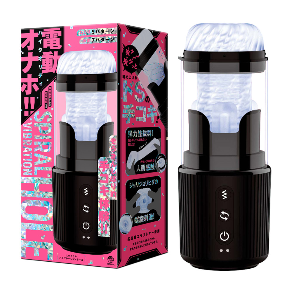 日本EXE 5×7震動扭扭電動飛機杯【5種扭轉模式+7種重低震動模式+充電】★