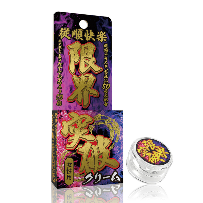 日本Wild One限界突破溫感快感霜潮吹連發(女性用)12g✿