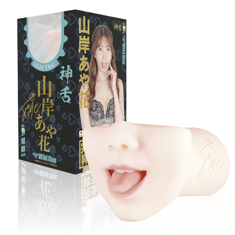 日本Wild One神舌口交系列 山逢花岸電動舌舔AV女優自慰套 飛機杯【震動跳蛋+舌舔+無線遙控+3號電池】(645g)✿
